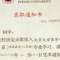 穿白大褂的軍官的頭像