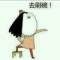 悄悄是別離的笙簫的頭像