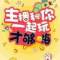 權的頭像
