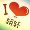 ＆.魜愐桃婲〃的頭像