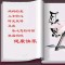 啊呀的頭像
