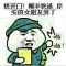 天霧小凌斗的頭像
