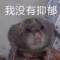 志達的頭像