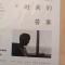 的頭像