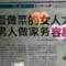 偉大的勝利的頭像