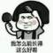 絲er的頭像