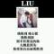 Liu.  つ的頭像