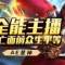 皮皮蝦的頭像