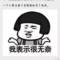 嘻嘻嘻的頭像