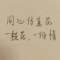 同心仿真花阿娟的頭像