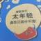 心靈落雞湯的頭像