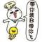 -.-		流，年的頭像