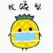 南有喬木的頭像