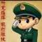 我們還、年輕的頭像