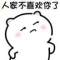 你記住我的名字沒的頭像