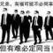 我是你大哥哥的頭像