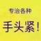 A業務小鄧的頭像