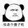 子瓜的頭像