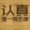 碰不碎的泡泡的頭像