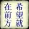 你好！小強的頭像