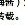 。。。。的頭像
