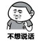 丹陽的頭像