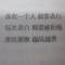 =============的頭像
