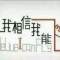 紀念，我的時代～的頭像