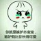 的頭像