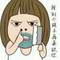 喵～的頭像