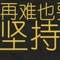 ◆∣掩飾微笑下的悲傷的頭像