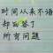 北漂的魯濱遜的頭像