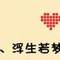 @的頭像