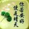 小鈴鐺的頭像
