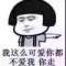 曾經，也只是曾經的頭像