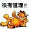 陽光少年的頭像