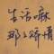 、朵朵奇葩向陽開的頭像