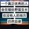 我是小王的頭像