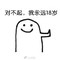 zhao.的頭像