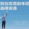 簡(jiǎn)單點(diǎn)的頭像