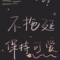 湘爾的頭像