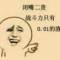 安和橋的頭像