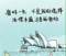 因為你快樂的頭像