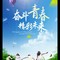 奔跑吧夢想的頭像