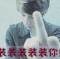 兄弟難當(dāng)?shù)念^像