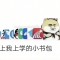 網友的頭像