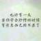 封鎖我一生的頭像