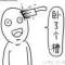 sg的頭像