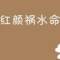 黑道老大的頭像