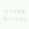 正在輸入...的頭像